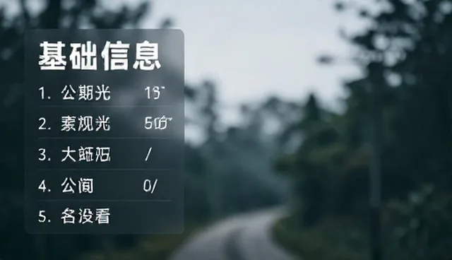 传统方式适用情况与限制分析