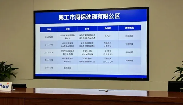 本地企业资源整合平台如何驱动商机整合效率提升