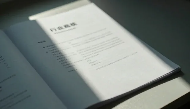 如何利用供需信息提升推广效果
